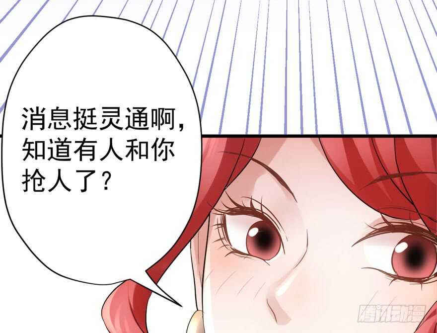 我才不是恶毒女配（麻辣女配）韩漫全集-来和肖简抢人啊！无删减无遮挡章节图片 