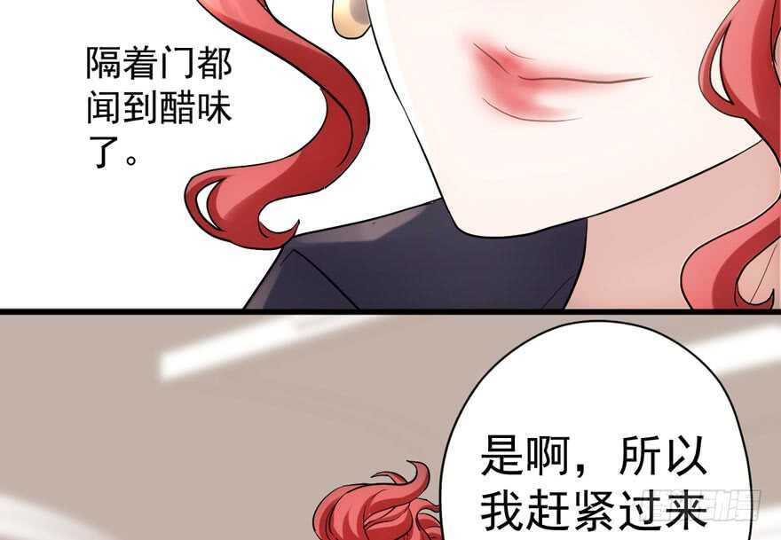 我才不是恶毒女配（麻辣女配）韩漫全集-来和肖简抢人啊！无删减无遮挡章节图片 
