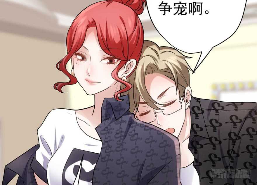 我才不是恶毒女配（麻辣女配）韩漫全集-来和肖简抢人啊！无删减无遮挡章节图片 