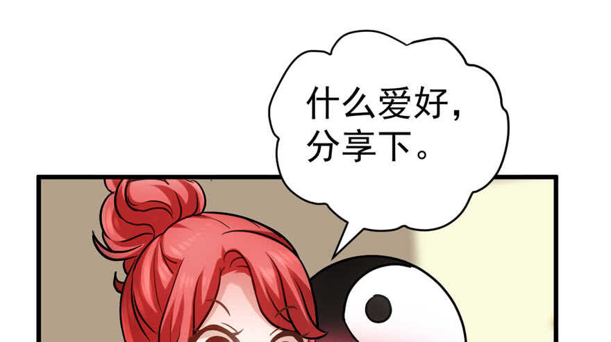 我才不是恶毒女配（麻辣女配）韩漫全集-来和肖简抢人啊！无删减无遮挡章节图片 