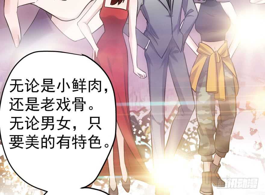我才不是恶毒女配（麻辣女配）韩漫全集-来和肖简抢人啊！无删减无遮挡章节图片 
