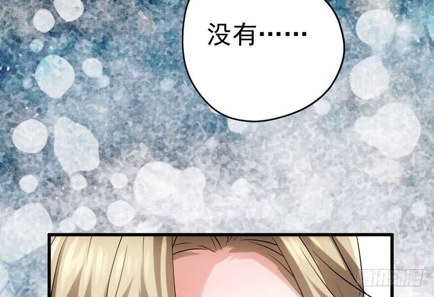 我才不是恶毒女配（麻辣女配）韩漫全集-来和肖简抢人啊！无删减无遮挡章节图片 