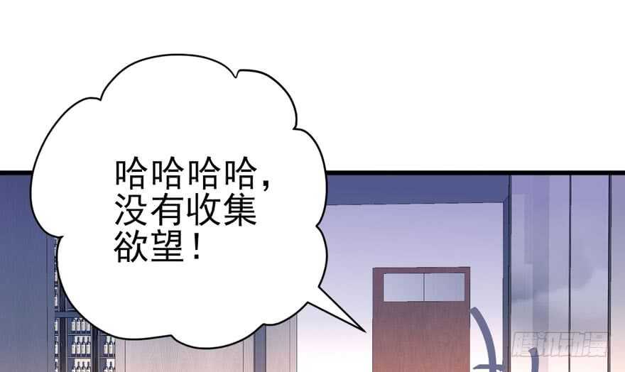 我才不是恶毒女配（麻辣女配）韩漫全集-来和肖简抢人啊！无删减无遮挡章节图片 