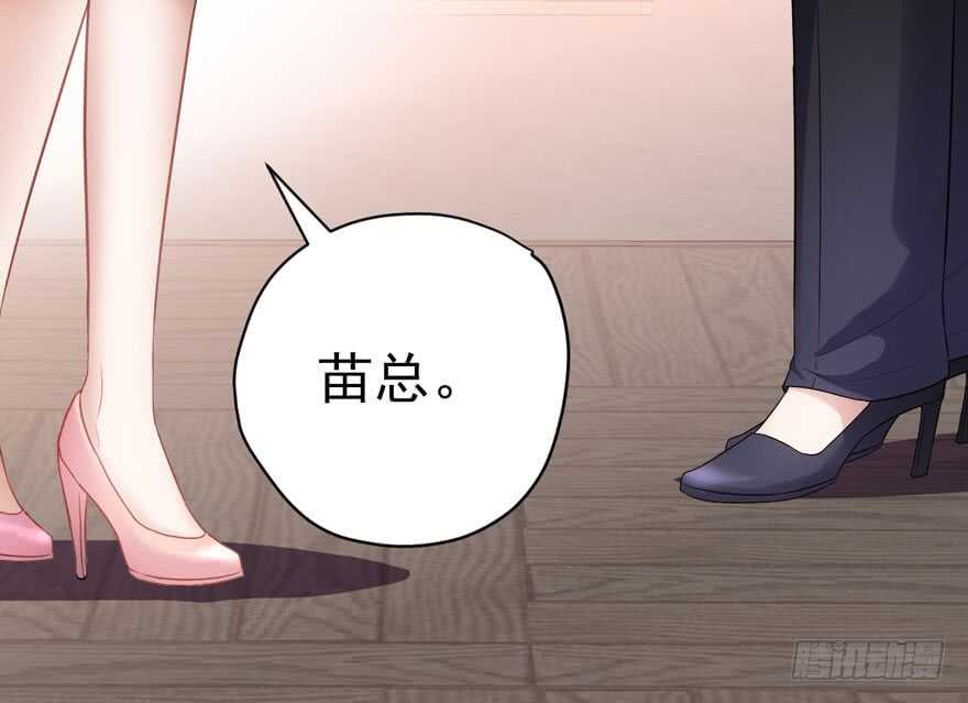 我才不是恶毒女配（麻辣女配）韩漫全集-来和肖简抢人啊！无删减无遮挡章节图片 
