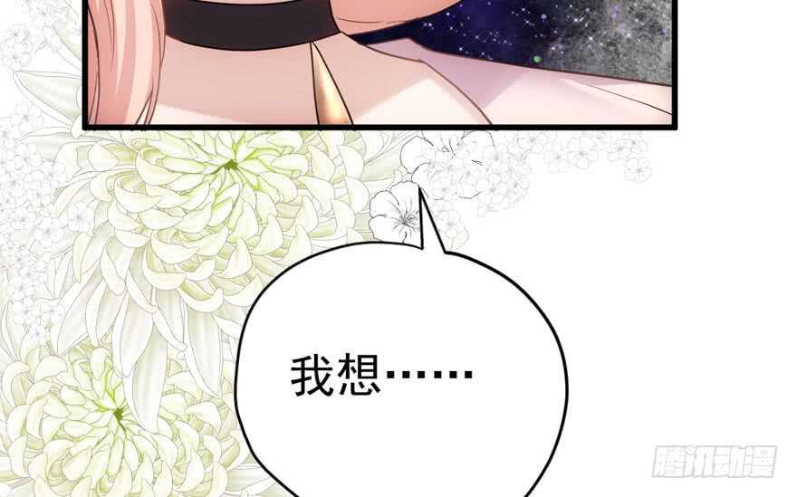我才不是恶毒女配（麻辣女配）韩漫全集-来和肖简抢人啊！无删减无遮挡章节图片 