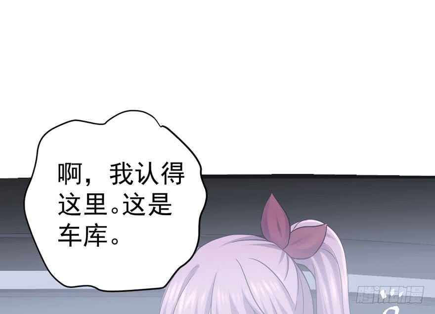我才不是恶毒女配（麻辣女配）韩漫全集-来和肖简抢人啊！无删减无遮挡章节图片 