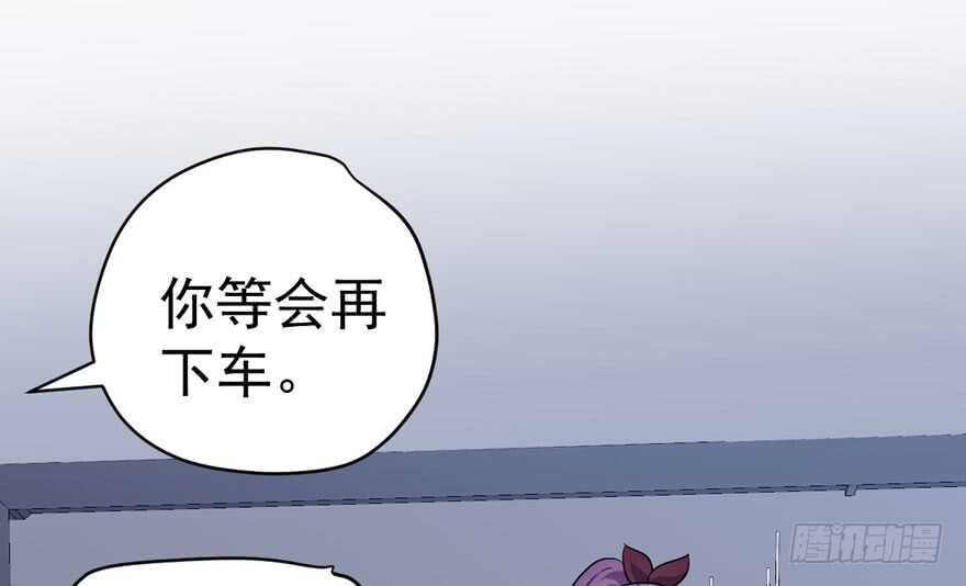 我才不是恶毒女配（麻辣女配）韩漫全集-来和肖简抢人啊！无删减无遮挡章节图片 