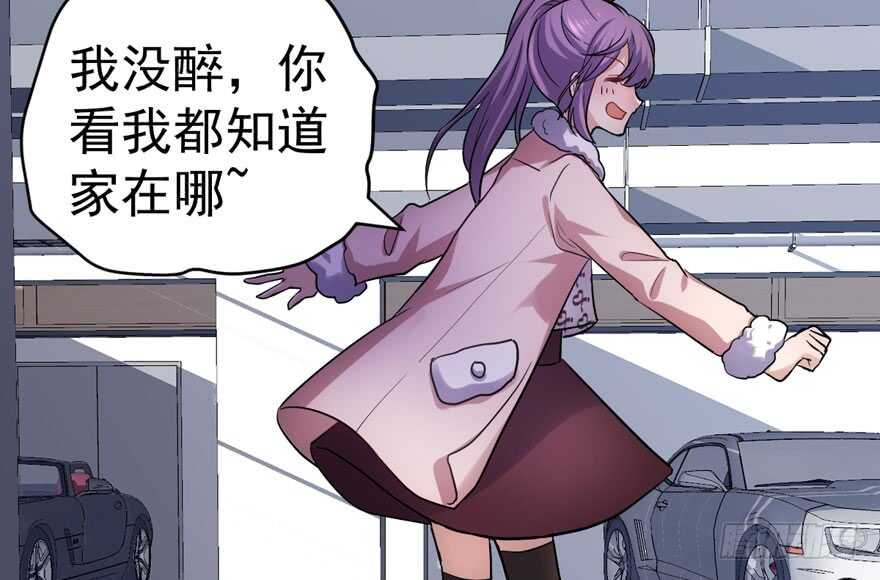 我才不是恶毒女配（麻辣女配）韩漫全集-来和肖简抢人啊！无删减无遮挡章节图片 