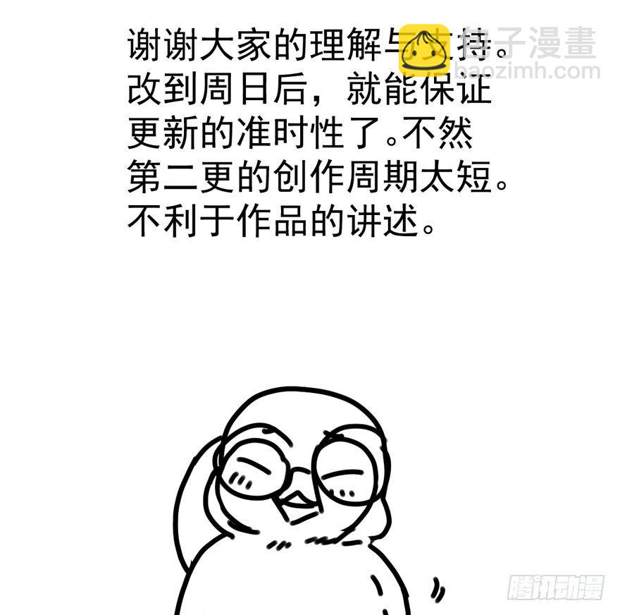 我才不是恶毒女配（麻辣女配）韩漫全集-更新时间修改通知无删减无遮挡章节图片 