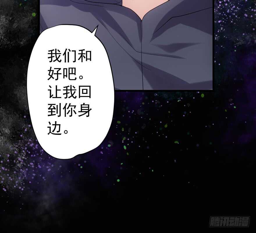 我才不是恶毒女配（麻辣女配）韩漫全集-爱你个和谐和谐无删减无遮挡章节图片 