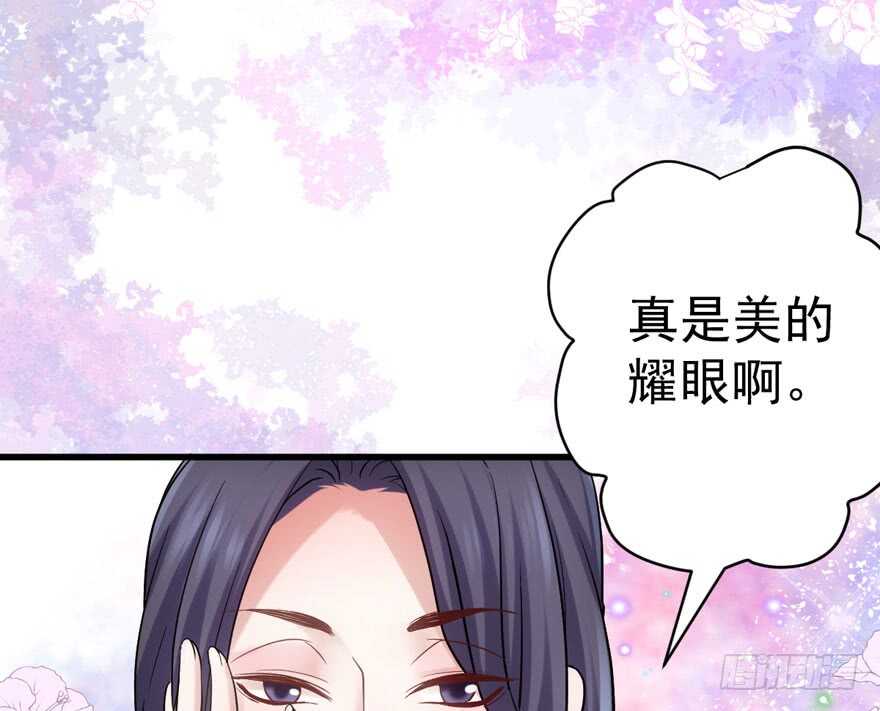 我才不是恶毒女配（麻辣女配）韩漫全集-爱你个和谐和谐无删减无遮挡章节图片 