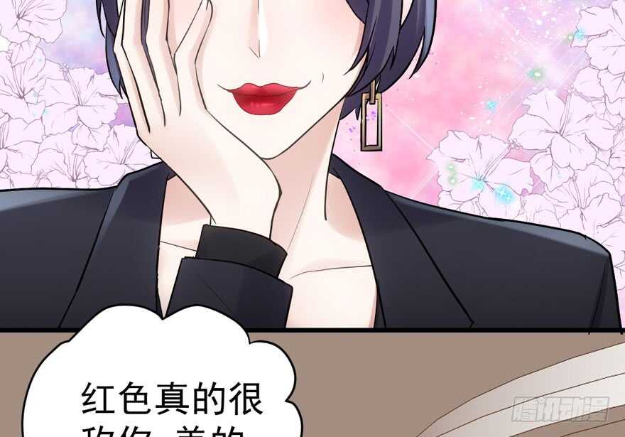 我才不是恶毒女配（麻辣女配）韩漫全集-爱你个和谐和谐无删减无遮挡章节图片 