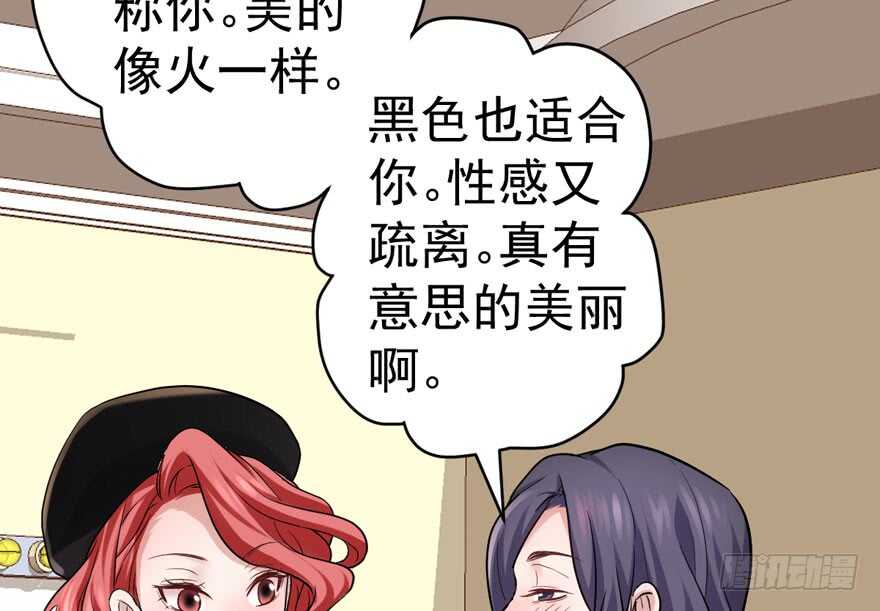 我才不是恶毒女配（麻辣女配）韩漫全集-爱你个和谐和谐无删减无遮挡章节图片 