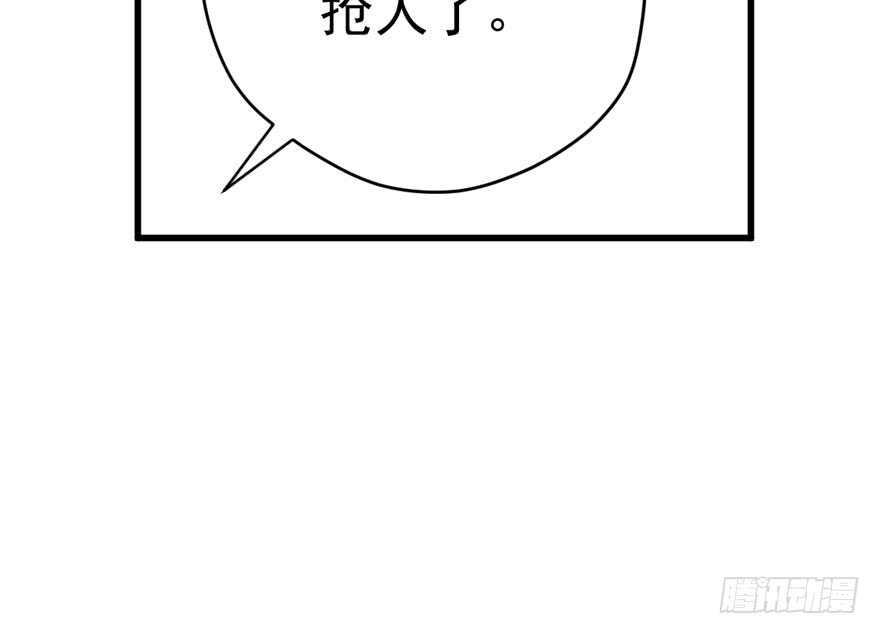 我才不是恶毒女配（麻辣女配）韩漫全集-爱你个和谐和谐无删减无遮挡章节图片 