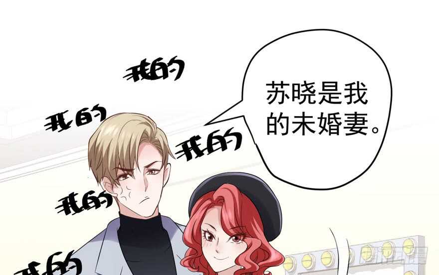 我才不是恶毒女配（麻辣女配）韩漫全集-爱你个和谐和谐无删减无遮挡章节图片 