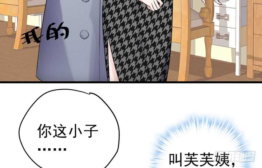 我才不是恶毒女配（麻辣女配）韩漫全集-爱你个和谐和谐无删减无遮挡章节图片 
