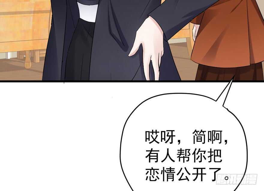 我才不是恶毒女配（麻辣女配）韩漫全集-爱你个和谐和谐无删减无遮挡章节图片 
