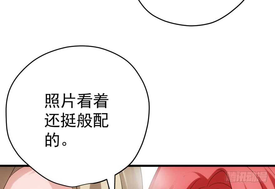 我才不是恶毒女配（麻辣女配）韩漫全集-爱你个和谐和谐无删减无遮挡章节图片 