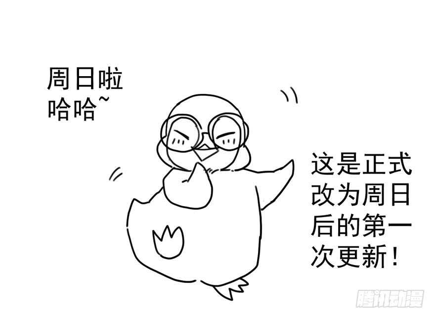 我才不是恶毒女配（麻辣女配）韩漫全集-爱你个和谐和谐无删减无遮挡章节图片 