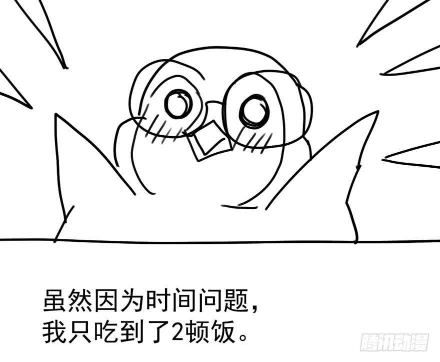 我才不是恶毒女配（麻辣女配）韩漫全集-爱你个和谐和谐无删减无遮挡章节图片 