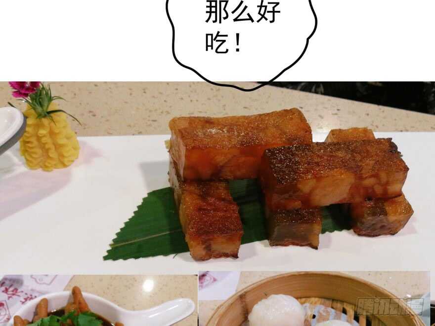 我才不是恶毒女配（麻辣女配）韩漫全集-爱你个和谐和谐无删减无遮挡章节图片 