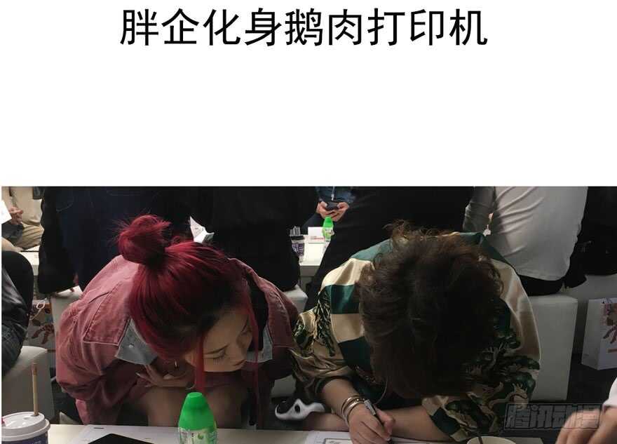 我才不是恶毒女配（麻辣女配）韩漫全集-爱你个和谐和谐无删减无遮挡章节图片 