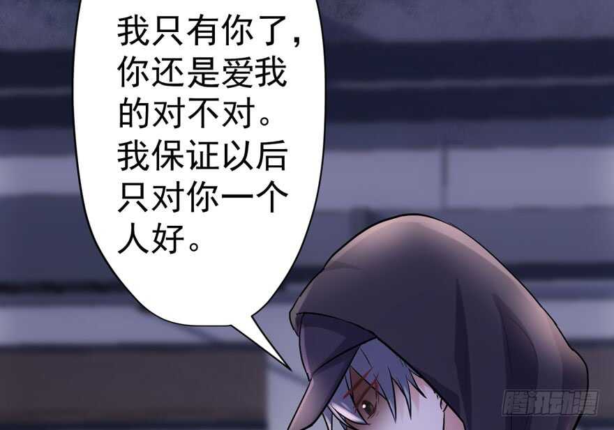 我才不是恶毒女配（麻辣女配）韩漫全集-爱你个和谐和谐无删减无遮挡章节图片 