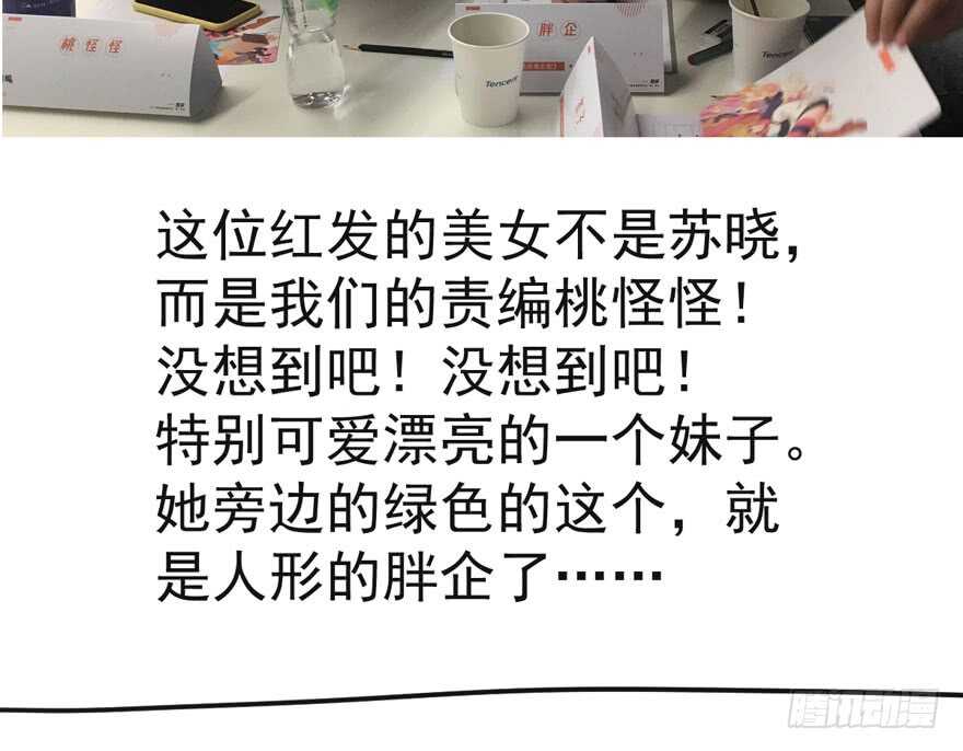 我才不是恶毒女配（麻辣女配）韩漫全集-爱你个和谐和谐无删减无遮挡章节图片 