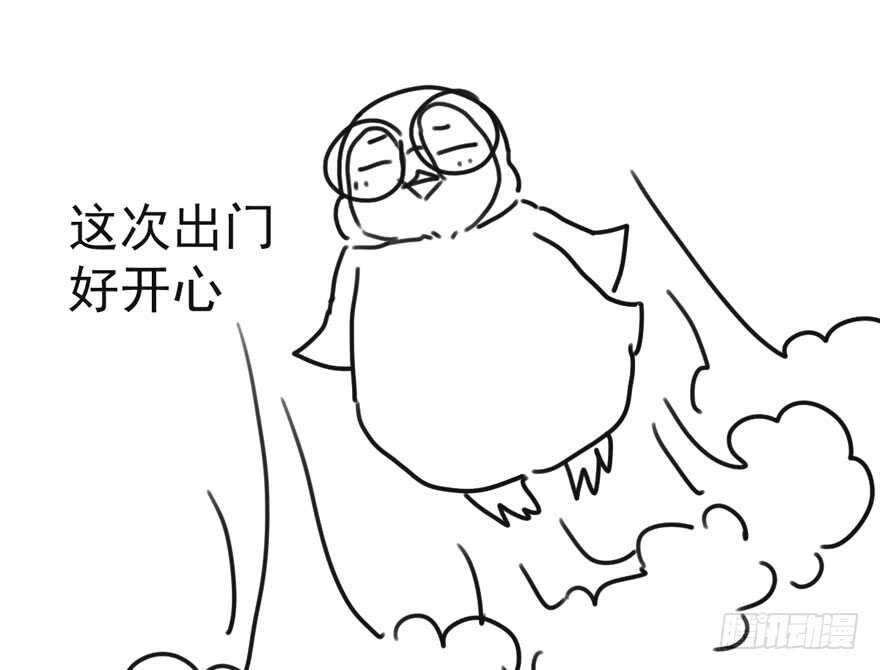 我才不是恶毒女配（麻辣女配）韩漫全集-爱你个和谐和谐无删减无遮挡章节图片 