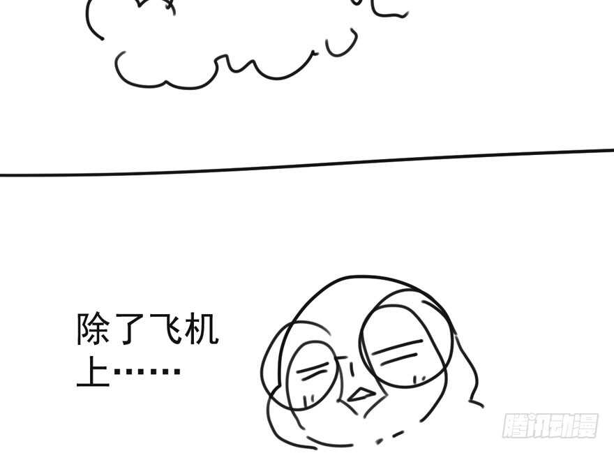 我才不是恶毒女配（麻辣女配）韩漫全集-爱你个和谐和谐无删减无遮挡章节图片 