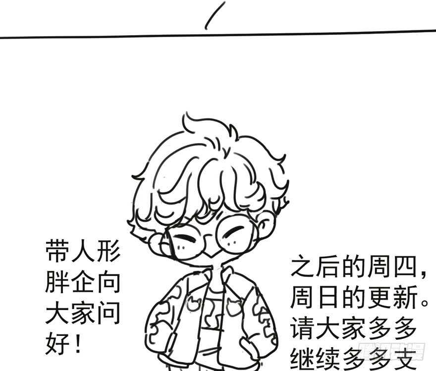 我才不是恶毒女配（麻辣女配）韩漫全集-爱你个和谐和谐无删减无遮挡章节图片 