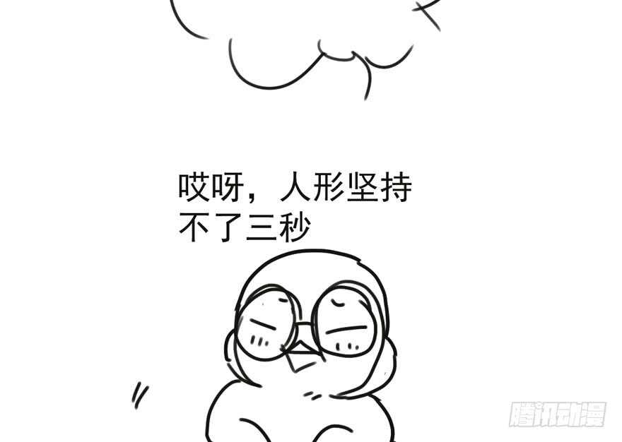 我才不是恶毒女配（麻辣女配）韩漫全集-爱你个和谐和谐无删减无遮挡章节图片 