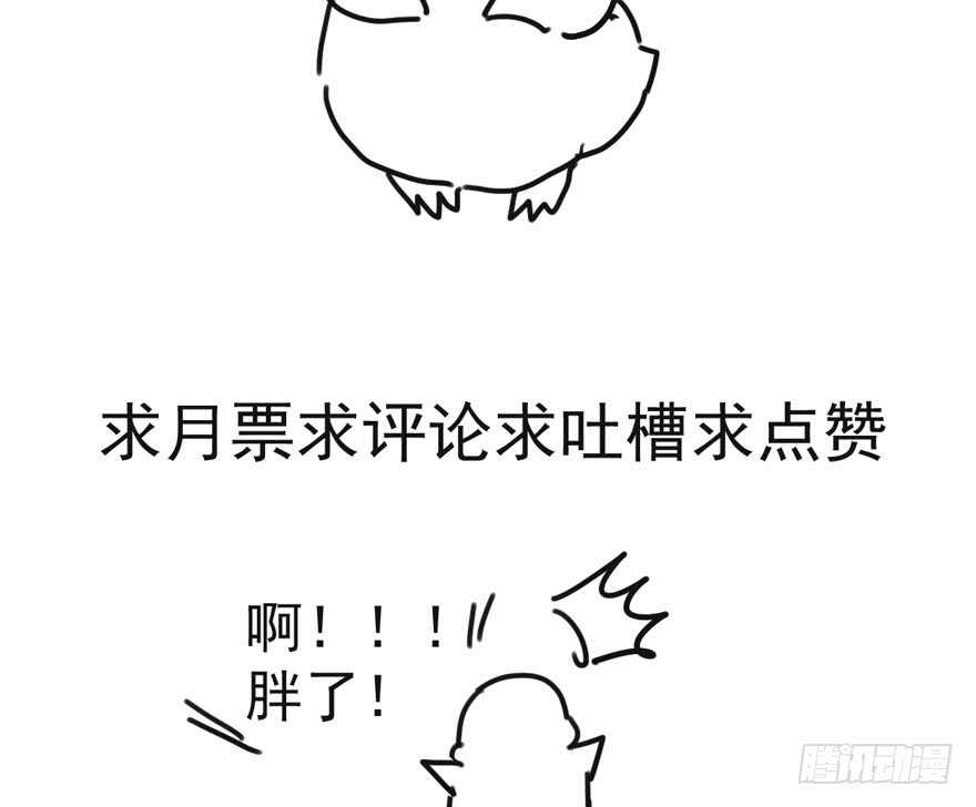 我才不是恶毒女配（麻辣女配）韩漫全集-爱你个和谐和谐无删减无遮挡章节图片 