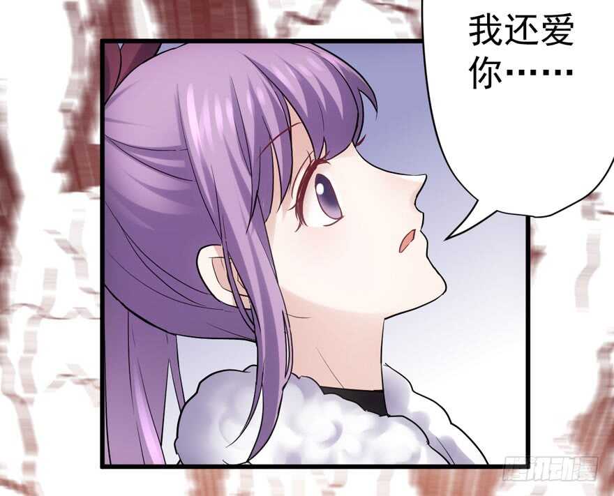 我才不是恶毒女配（麻辣女配）韩漫全集-爱你个和谐和谐无删减无遮挡章节图片 