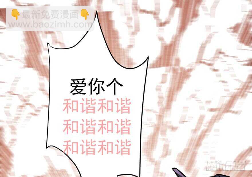 我才不是恶毒女配（麻辣女配）韩漫全集-爱你个和谐和谐无删减无遮挡章节图片 