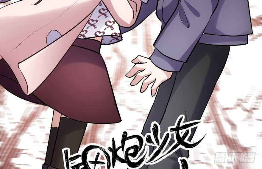 我才不是恶毒女配（麻辣女配）韩漫全集-爱你个和谐和谐无删减无遮挡章节图片 