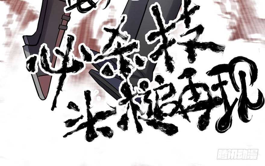 我才不是恶毒女配（麻辣女配）韩漫全集-爱你个和谐和谐无删减无遮挡章节图片 