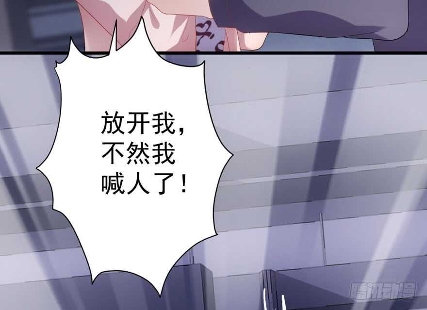 我才不是恶毒女配（麻辣女配）韩漫全集-爱你个和谐和谐无删减无遮挡章节图片 
