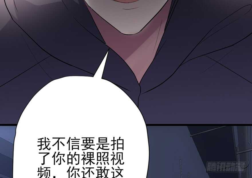 我才不是恶毒女配（麻辣女配）韩漫全集-爱你个和谐和谐无删减无遮挡章节图片 