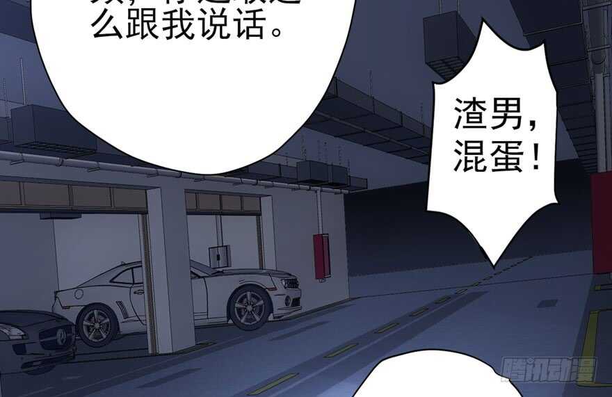 我才不是恶毒女配（麻辣女配）韩漫全集-爱你个和谐和谐无删减无遮挡章节图片 