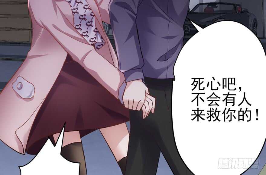 我才不是恶毒女配（麻辣女配）韩漫全集-爱你个和谐和谐无删减无遮挡章节图片 