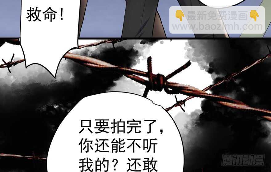 我才不是恶毒女配（麻辣女配）韩漫全集-爱你个和谐和谐无删减无遮挡章节图片 