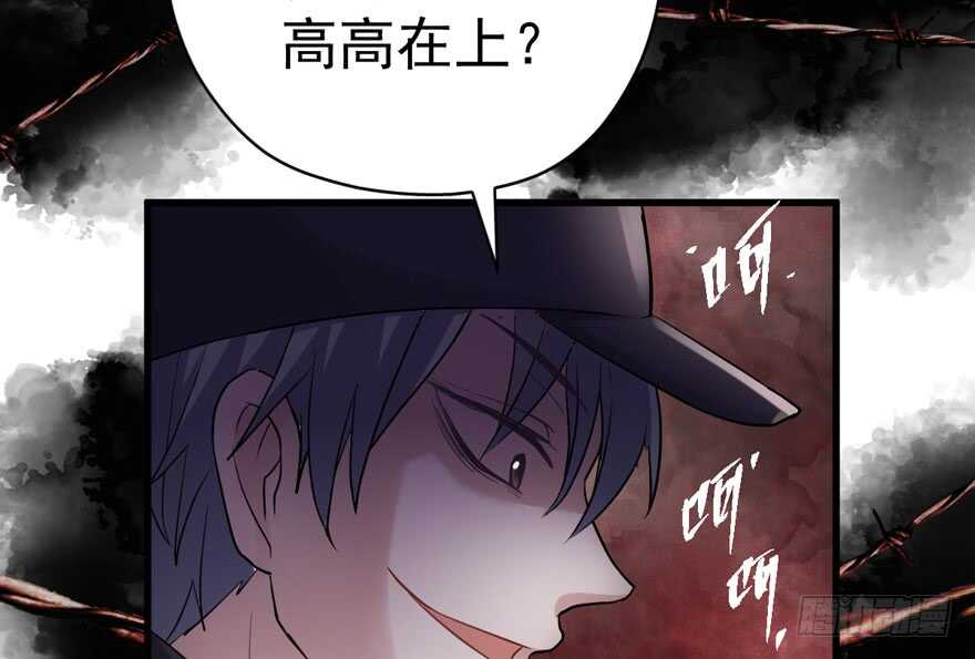 我才不是恶毒女配（麻辣女配）韩漫全集-爱你个和谐和谐无删减无遮挡章节图片 