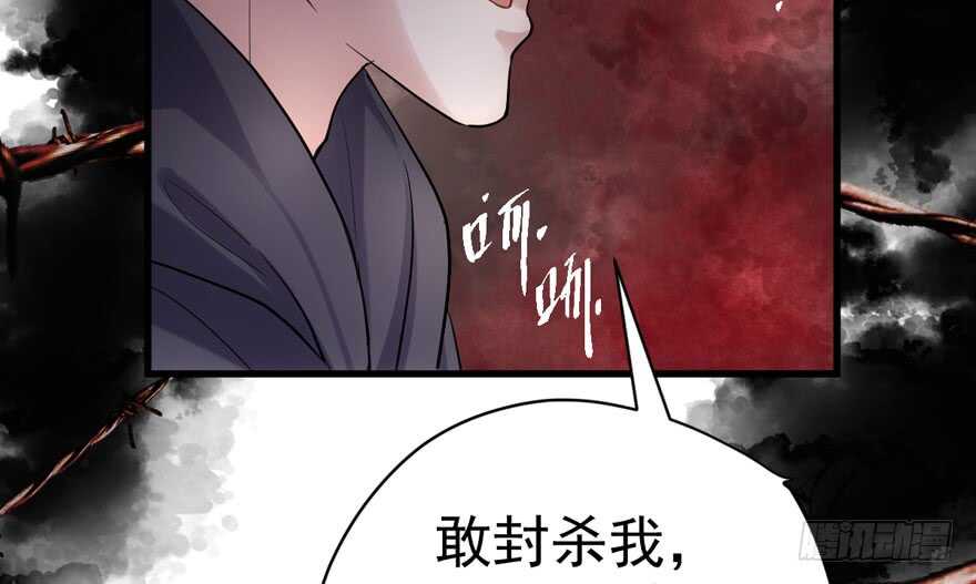 我才不是恶毒女配（麻辣女配）韩漫全集-爱你个和谐和谐无删减无遮挡章节图片 