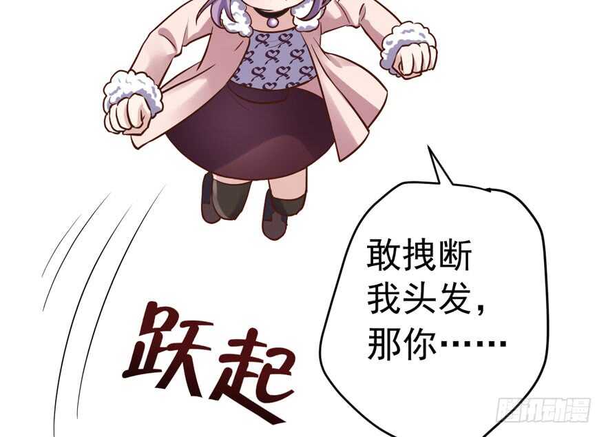 我才不是恶毒女配（麻辣女配）韩漫全集-爱你个和谐和谐无删减无遮挡章节图片 