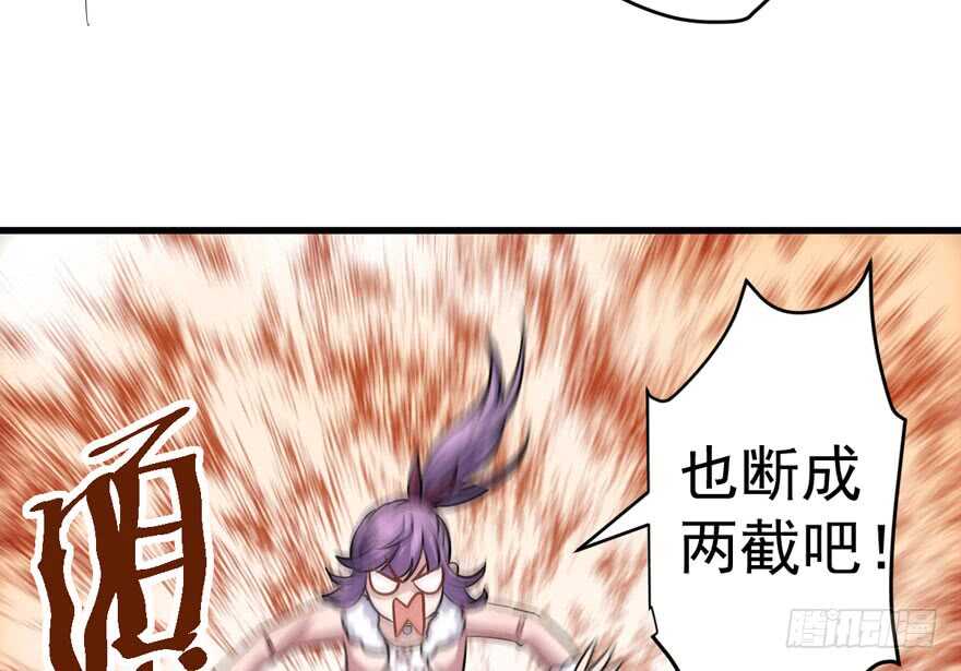 我才不是恶毒女配（麻辣女配）韩漫全集-爱你个和谐和谐无删减无遮挡章节图片 