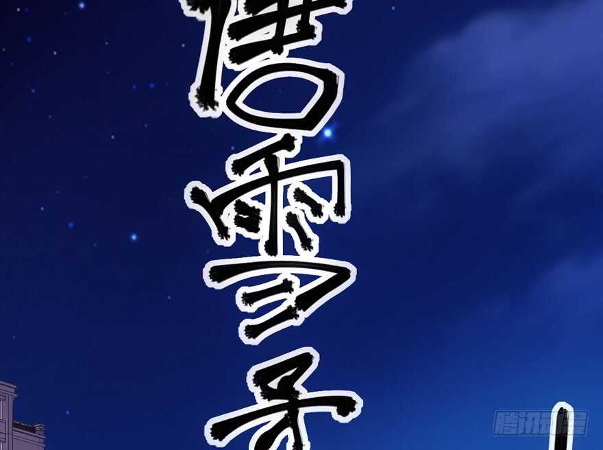 我才不是恶毒女配（麻辣女配）韩漫全集-爱你个和谐和谐无删减无遮挡章节图片 