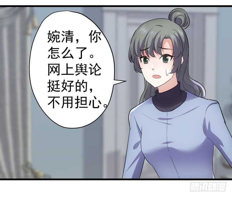 我才不是恶毒女配（麻辣女配）韩漫全集-爱你个和谐和谐无删减无遮挡章节图片 