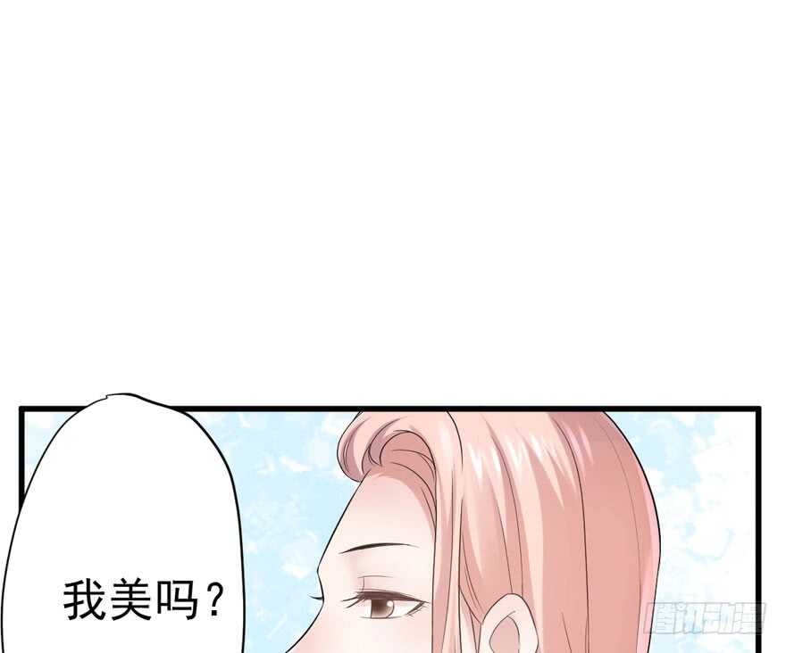 我才不是恶毒女配（麻辣女配）韩漫全集-爱你个和谐和谐无删减无遮挡章节图片 