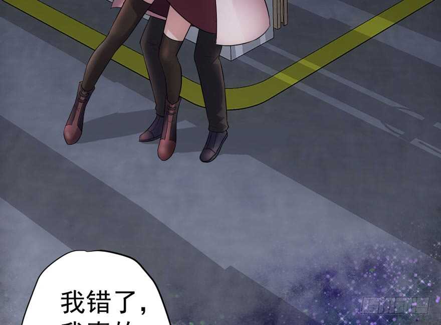 我才不是恶毒女配（麻辣女配）韩漫全集-爱你个和谐和谐无删减无遮挡章节图片 